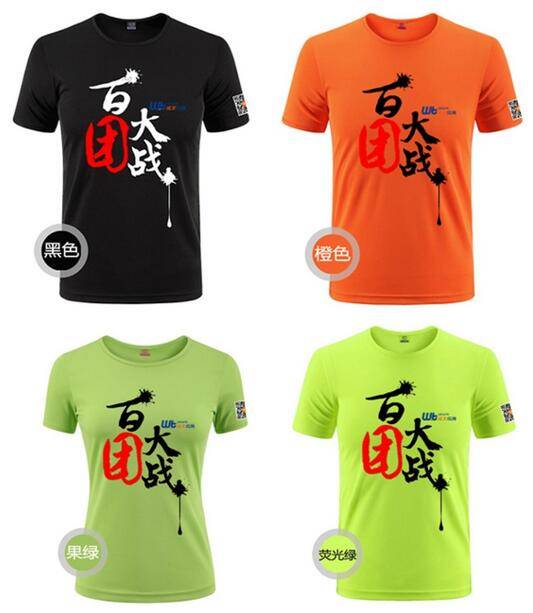 QQ截图20160503143147.jpg
