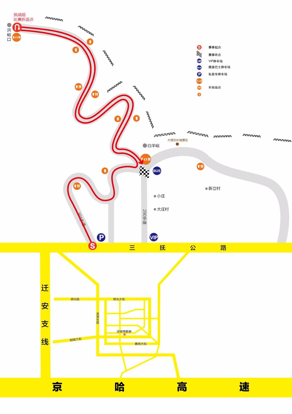 挑战组线路规划图.jpg