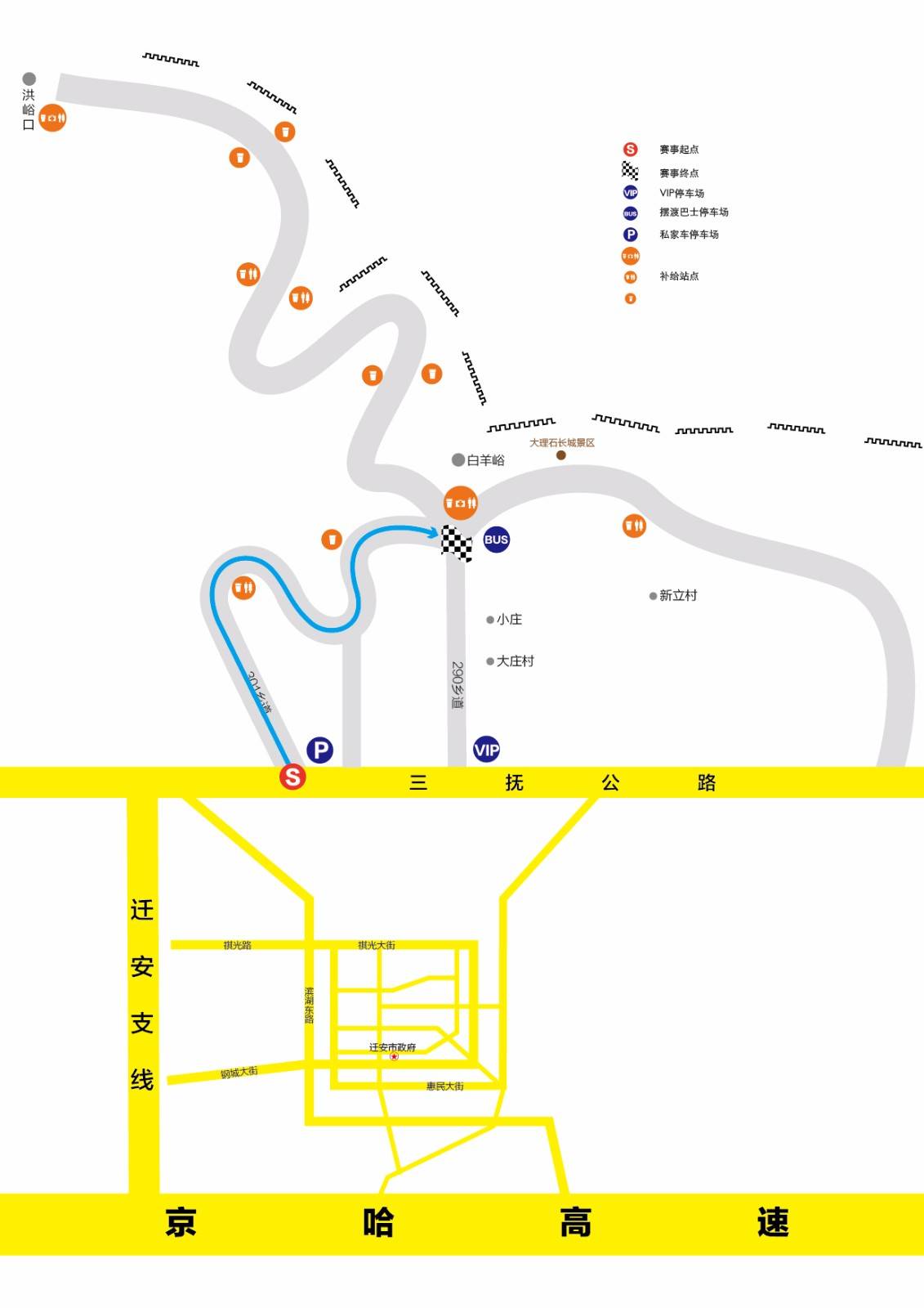 亲子组线路规划图.jpg