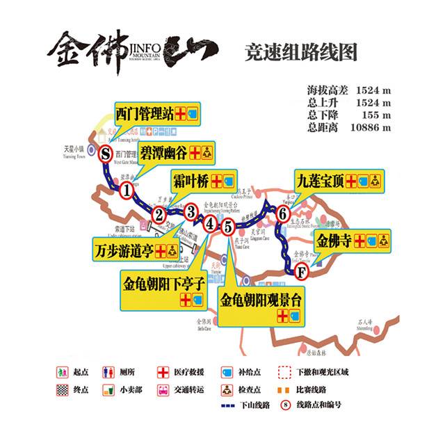 竞速组路线图.jpg