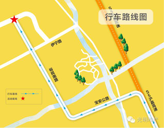 嘉定9km健康跑下周举行 网易网友设免费报名通道