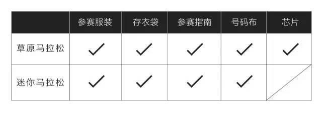 物品.jpg