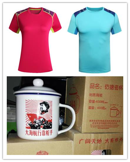 衣物.jpg