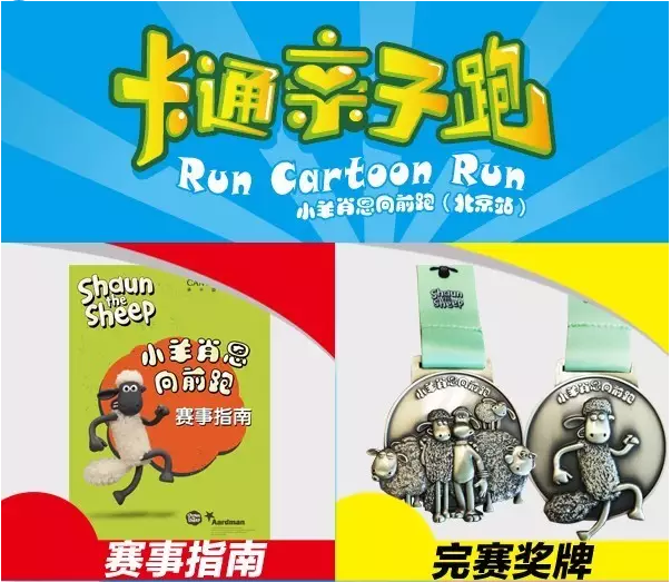 装备.png