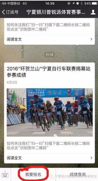 QQ截图20160607101244.jpg