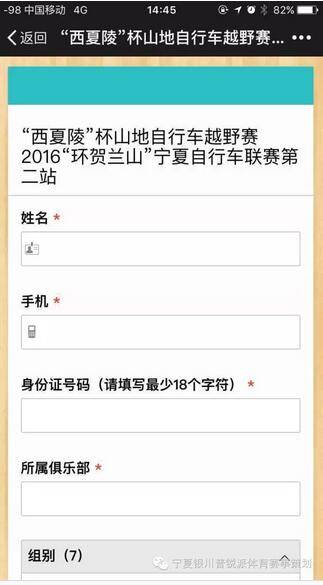 QQ截图20160607101244.jpg