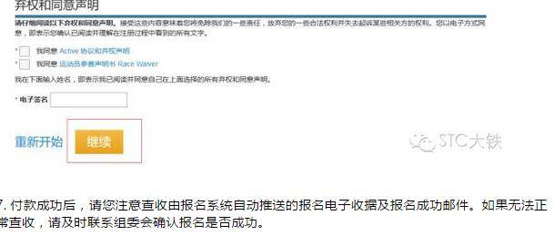 QQ截图20160607101244.jpg