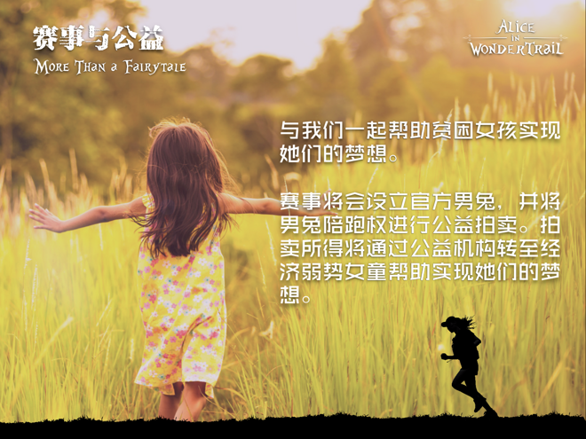 爱丽丝1.png