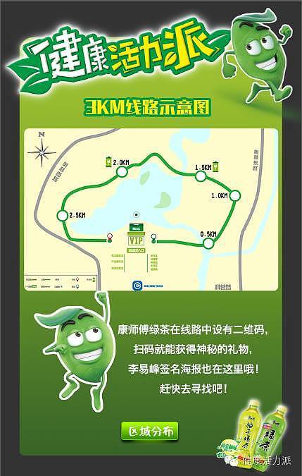 QQ截图20160615093632.jpg