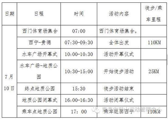 QQ截图20160616094204.jpg