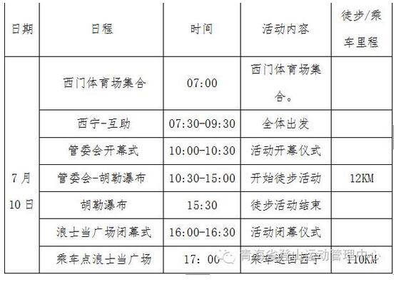QQ截图20160616094204.jpg