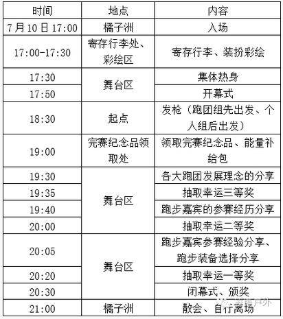 QQ截图20160617095453.jpg