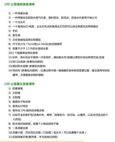u=1080534357,1762559127&fm=21&gp=0.jpg