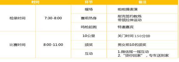 QQ截图20160629090319.jpg