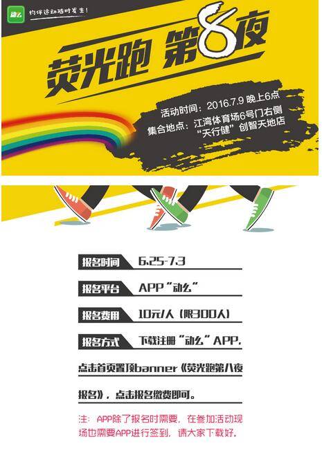 QQ截图20160630095250.jpg