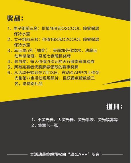 QQ截图20160630095250.jpg