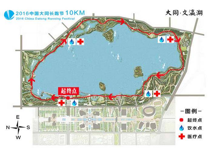 比赛时间:2016年8月7日(星期日),发令时间7:50 起   终点:大同文瀛湖