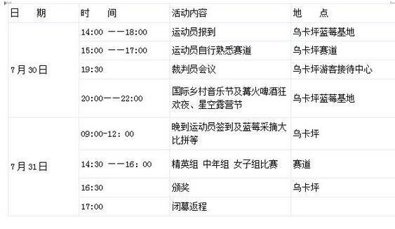 QQ截图20160704091837.jpg