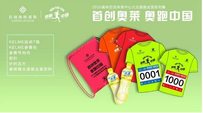 QQ截图20160707155024.jpg
