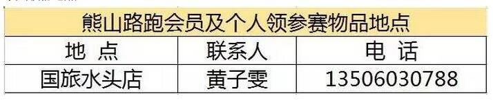 QQ截图20160711140525.jpg