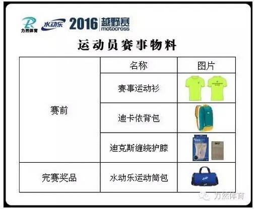 QQ截图20160712104513.jpg