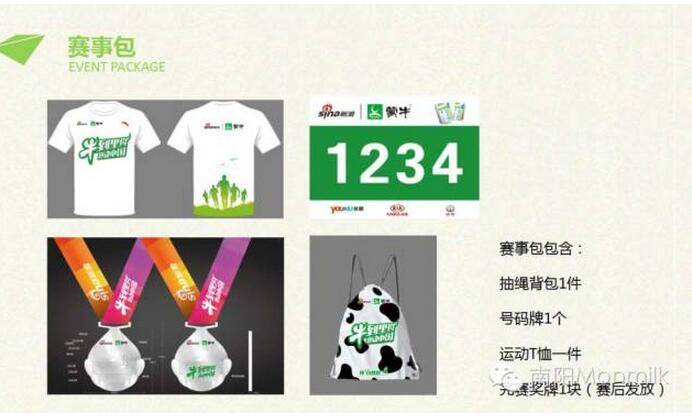 QQ截图20160712140538.jpg