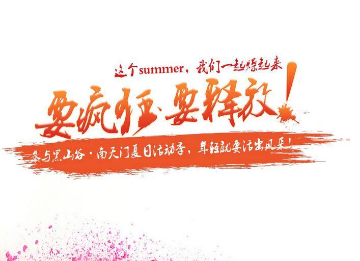 QQ截图20160712170934.jpg