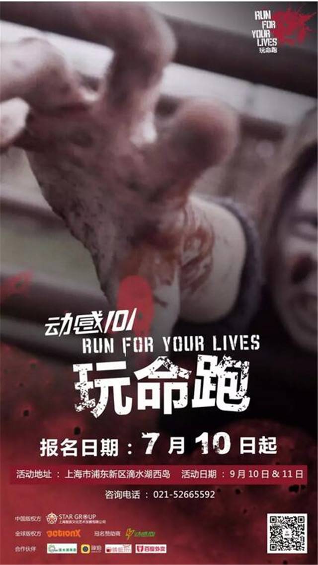 上海众筹页面1.jpg