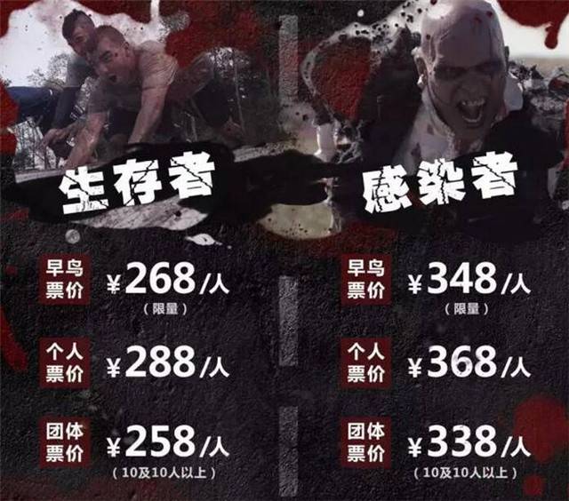 上海众筹页面14.jpg