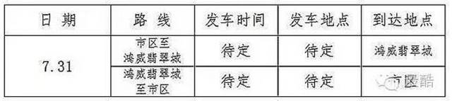 上海众筹页面8.jpg