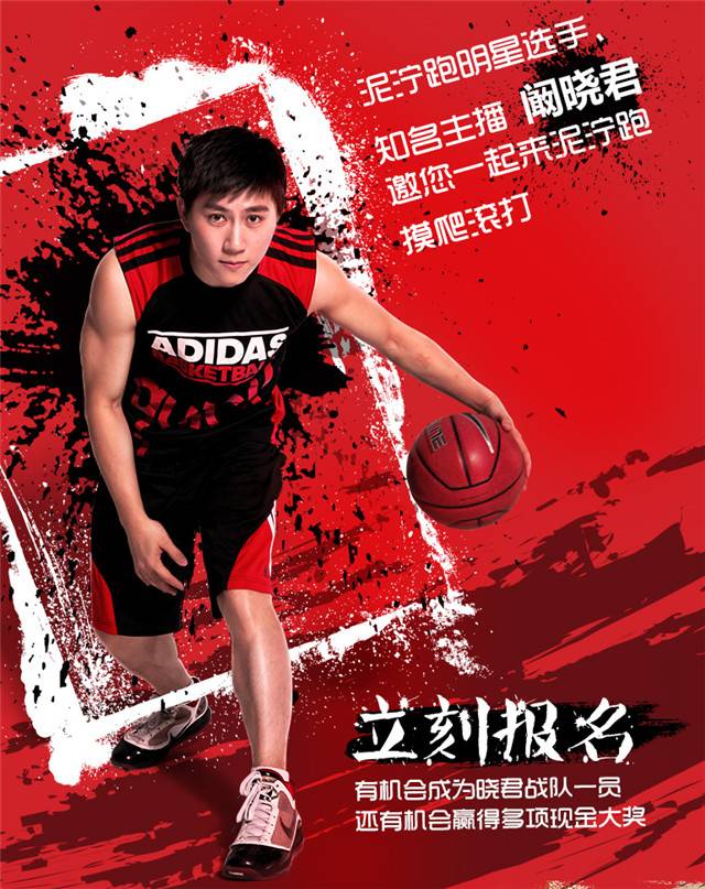 上海众筹页面_02.jpg