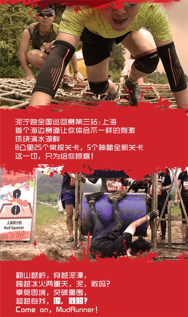 上海众筹页面_03.jpg
