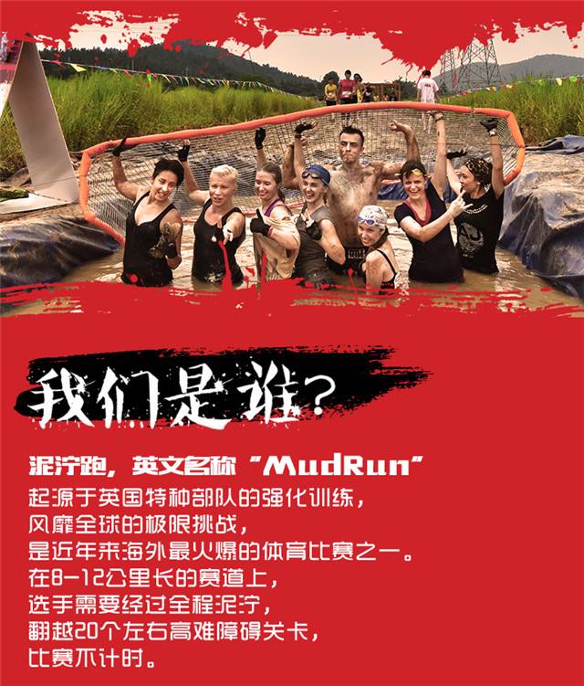 上海众筹页面_04.jpg