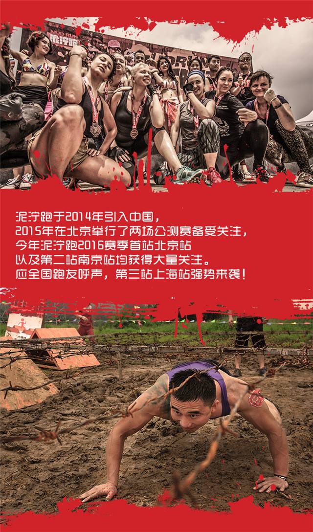 上海众筹页面_05.jpg