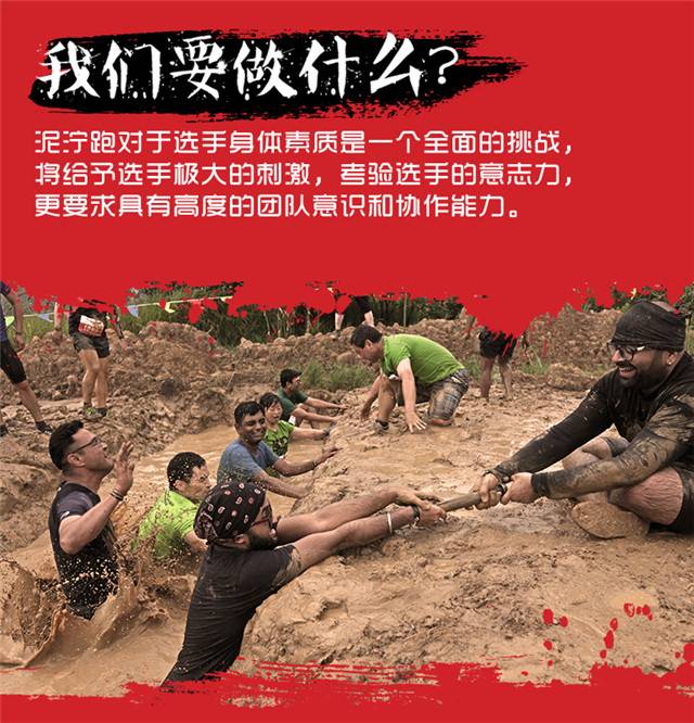 上海众筹页面_06.jpg