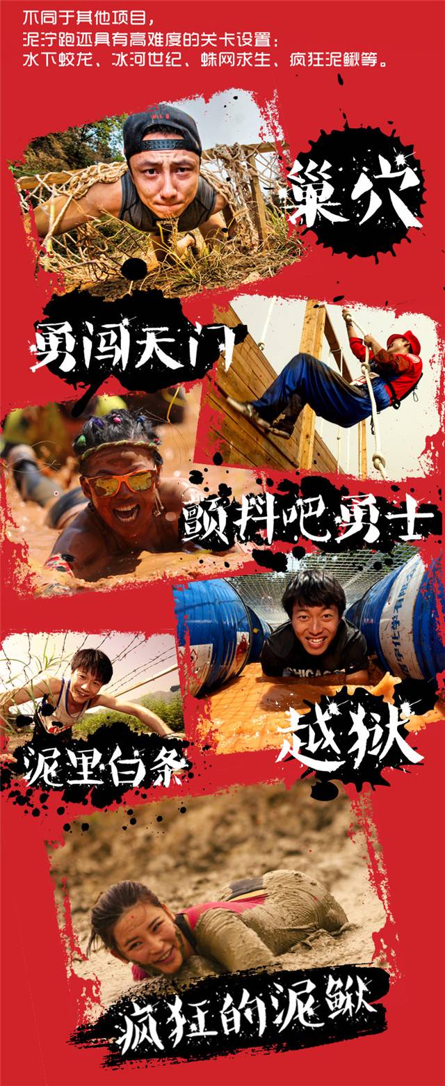 上海众筹页面_07.jpg