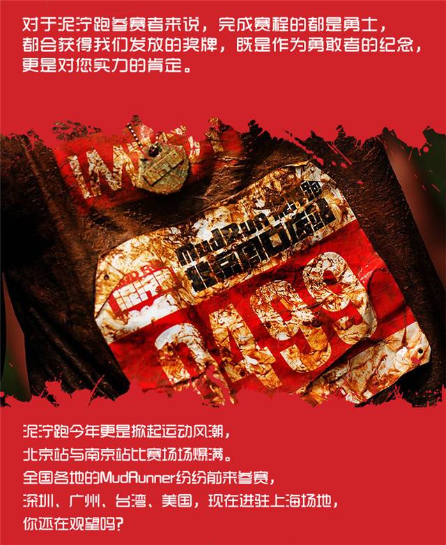 上海众筹页面_08.jpg