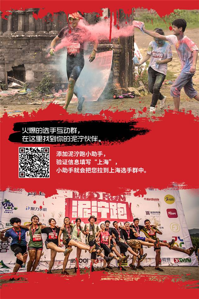 上海众筹页面_09.jpg