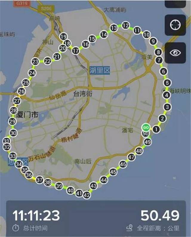 上海众筹页面2.jpg