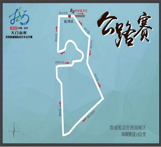 上海众筹页面1.jpg