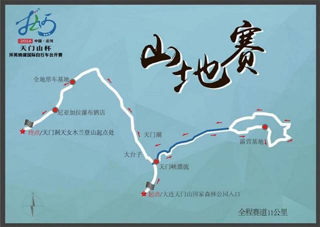 上海众筹页面2.jpg