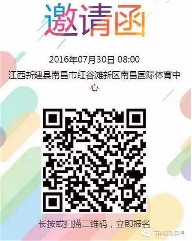 上海众筹页面8.jpg