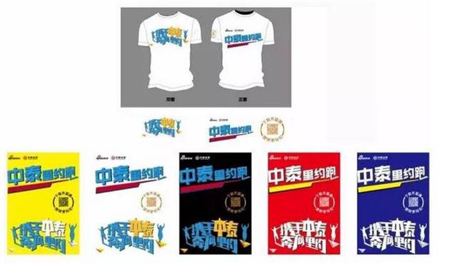 上海众筹页面4.jpg
