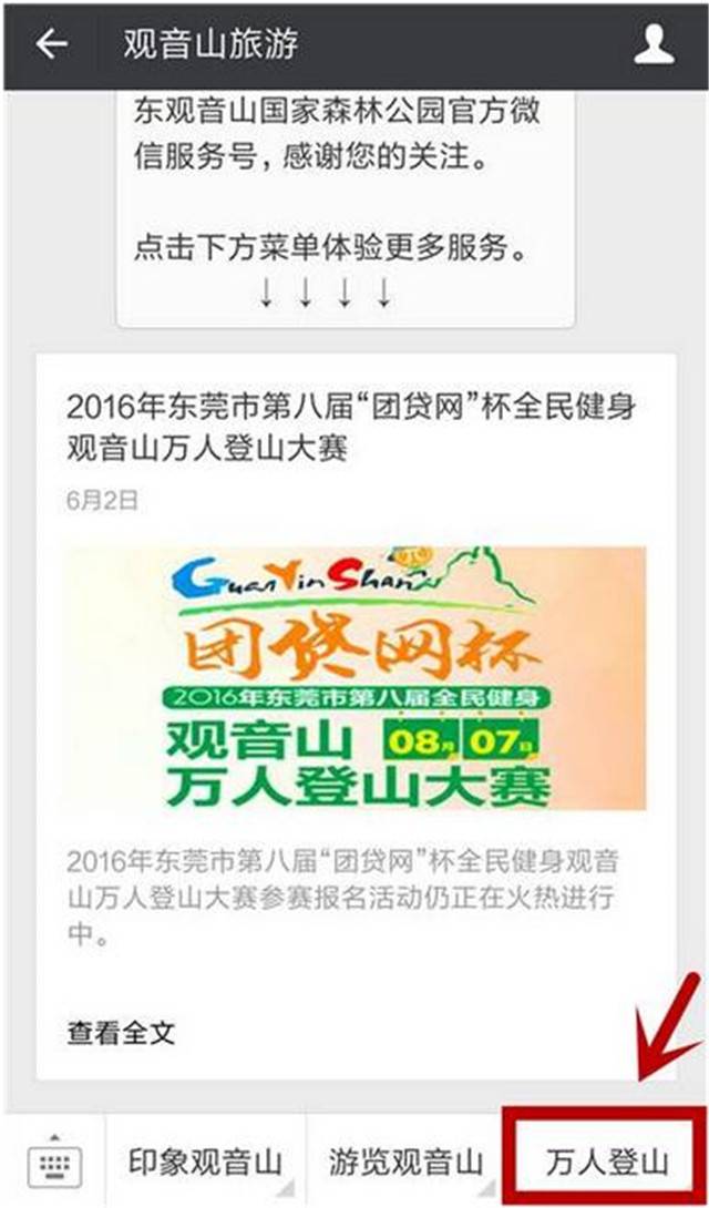 上海众筹页面5.jpg