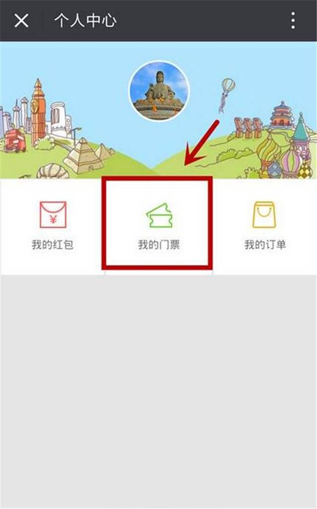 上海众筹页面8.jpg