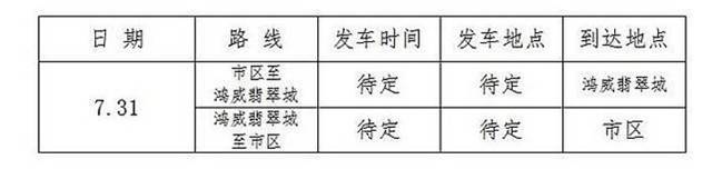 1468913705840926.jpg 上海众筹页面8.jpg