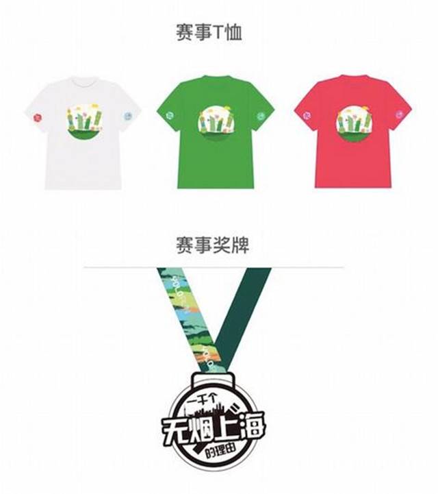 上海众筹页面1.jpg