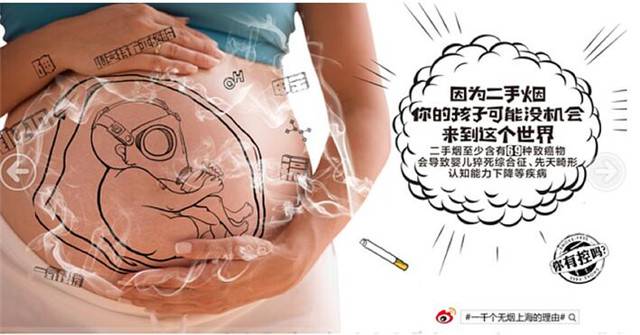 上海众筹页面3.jpg