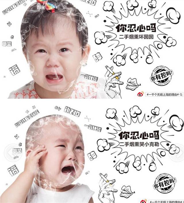 上海众筹页面4.jpg