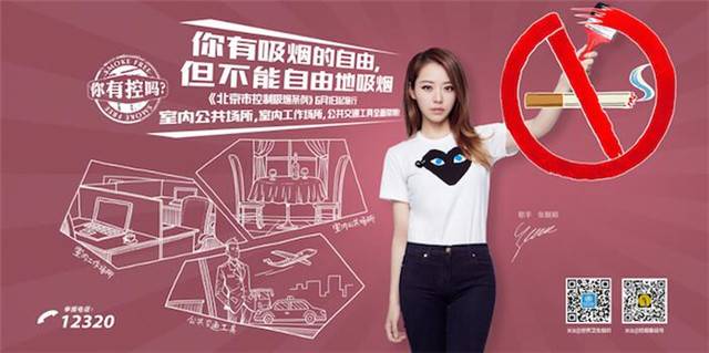 上海众筹页面5.jpg